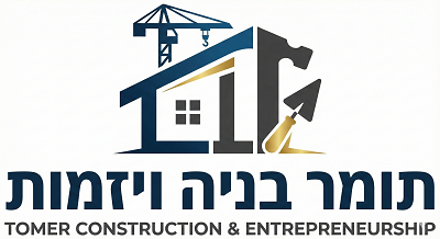 תומר בניה ויזמות לוגו