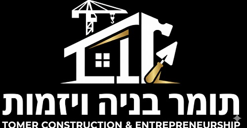 תומר בניה ויזמות